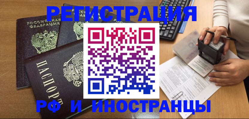 форма 3 в Наро-Фоминске